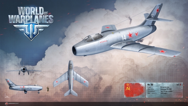 Wargaming назвала дату выхода World of Warplanes
