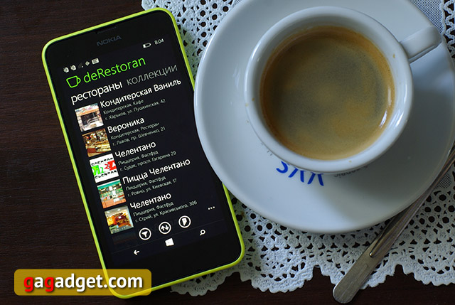 Приложения для Windows Phone: deRestoran