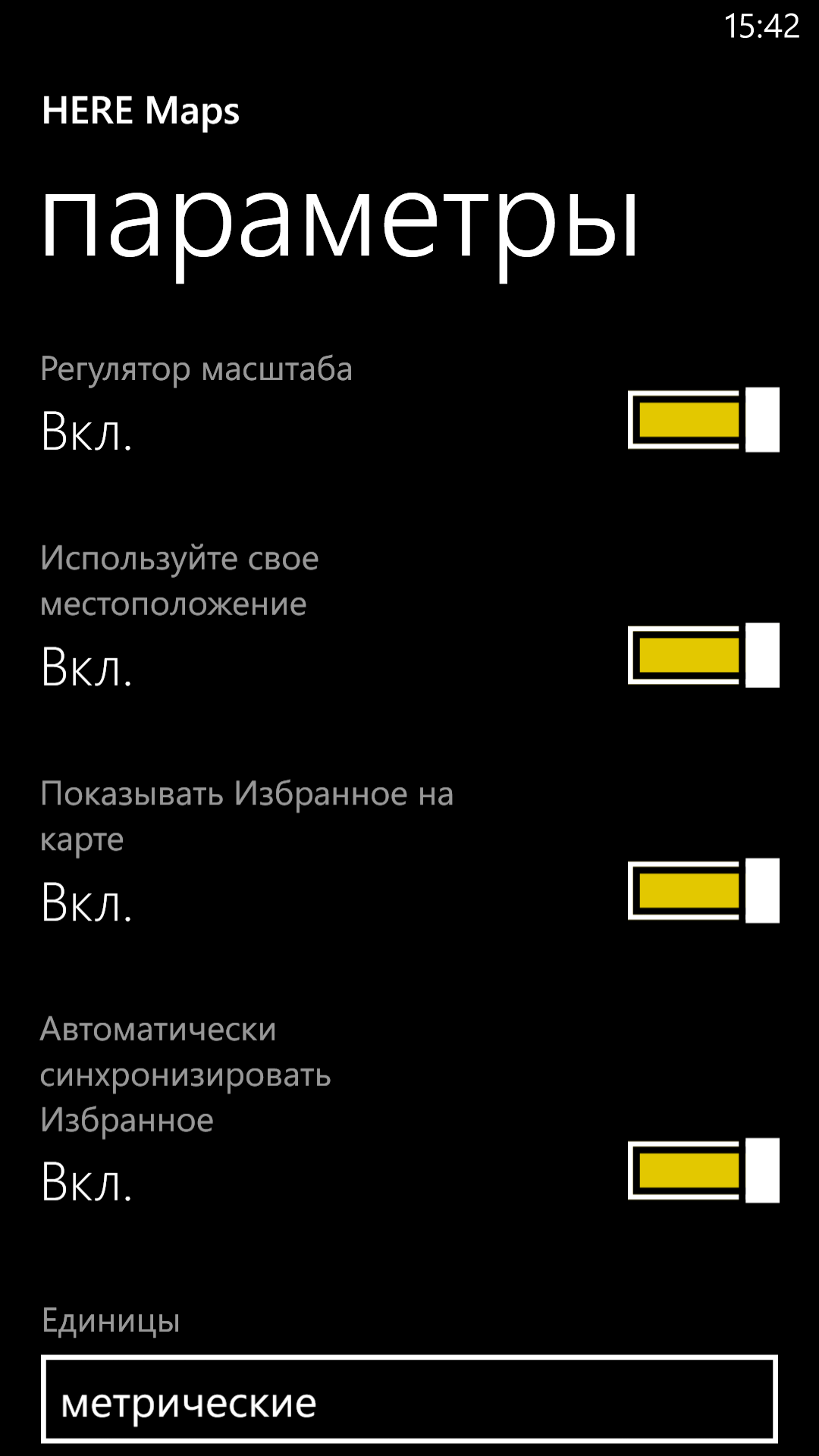 Приложения для Windows Phone: HERE Maps-3
