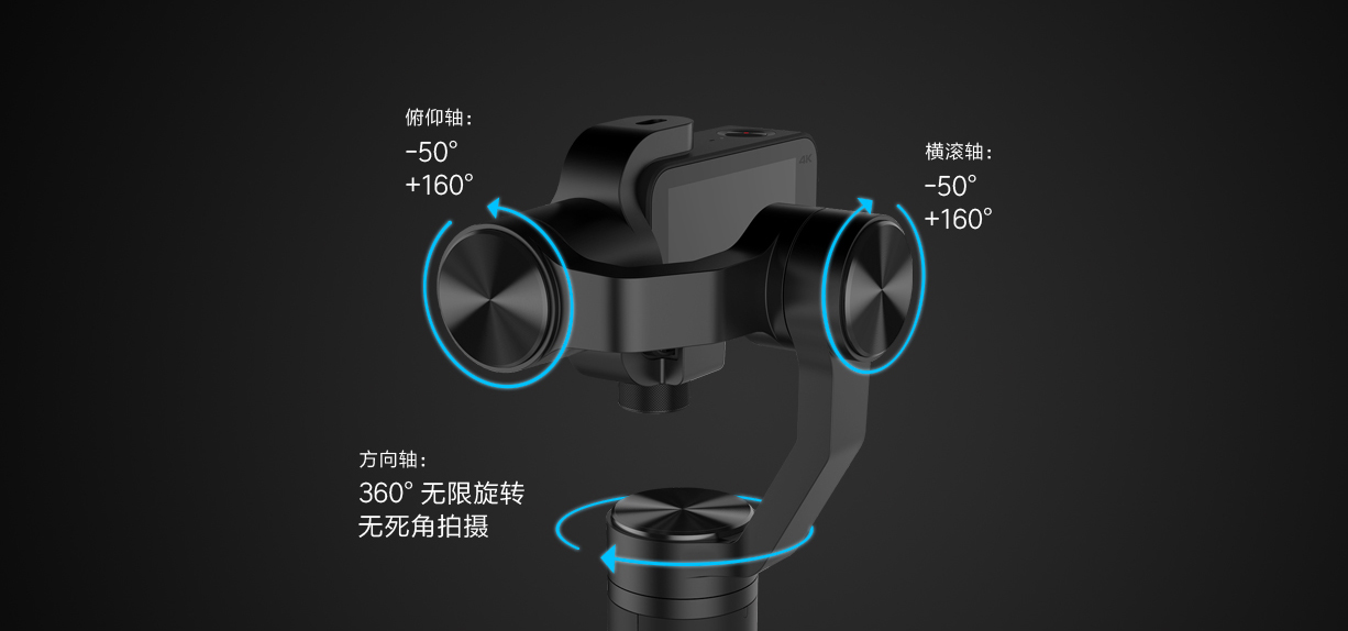 xiaomi-handheld-stabilizer-shouchiyuntai-1.jpg