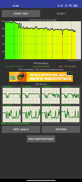 Xiaomi Mi 11 Ultra Review-149