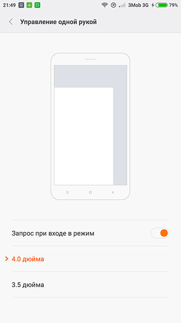 Война с лопатами: обзор 5-дюймового смартфона Xiaomi Mi 4c-29