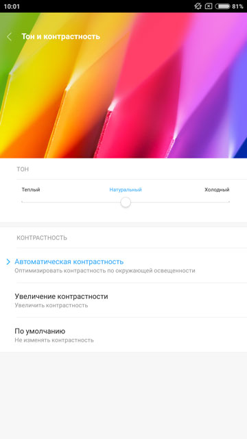 Обзор Xiaomi Mi MAX: добрый великан-20