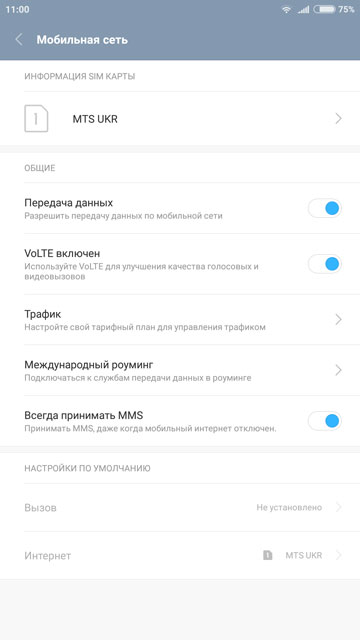 Обзор Xiaomi Mi MAX: добрый великан-32