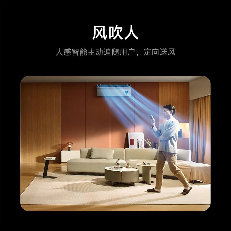 Xiaomi Mijia Air Conditioner Pro - зовнішній вигляд