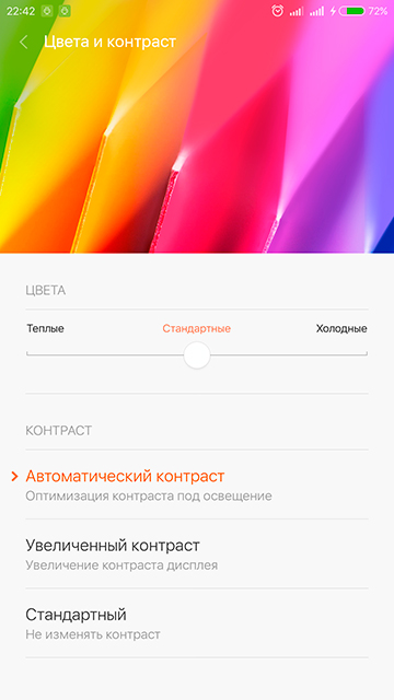 Обзор смартфона Xiaomi Redmi Note 3-20