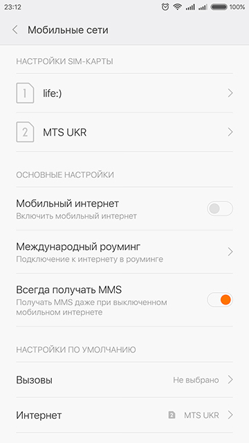 Обзор смартфона Xiaomi Redmi Note 3-28