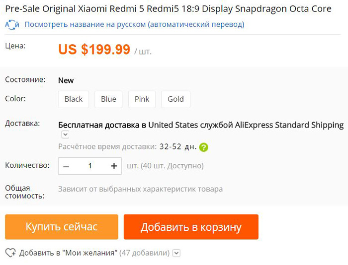xiaomi2.JPG