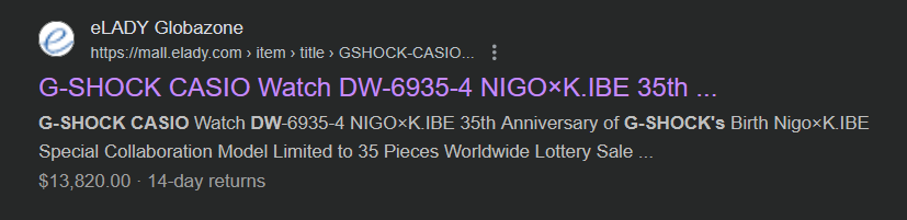 Casio G-Shock годинник, доступний за $13820 без податків і доставки