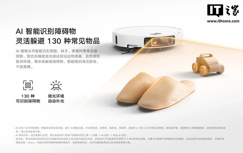 Xiaomi Mijia Sweeping and Mopping Robot 5 view 2