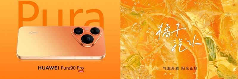 Галерея зображення 12 Huawei Pura 90 Pro