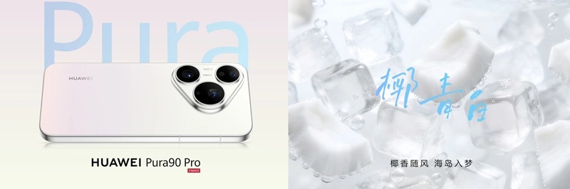 Галерея зображення 13 Huawei Pura 90 Pro