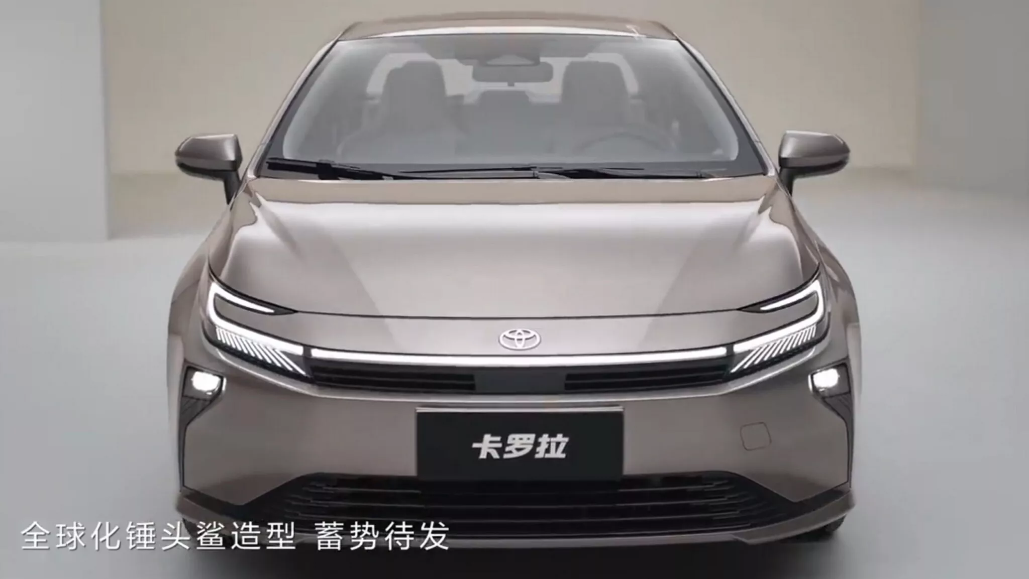 Updated front bumper of FAW Toyota Corolla