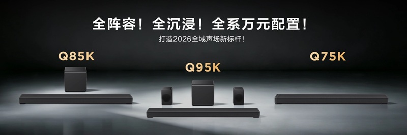 TCL Q95K alongside Q85K and Q75K