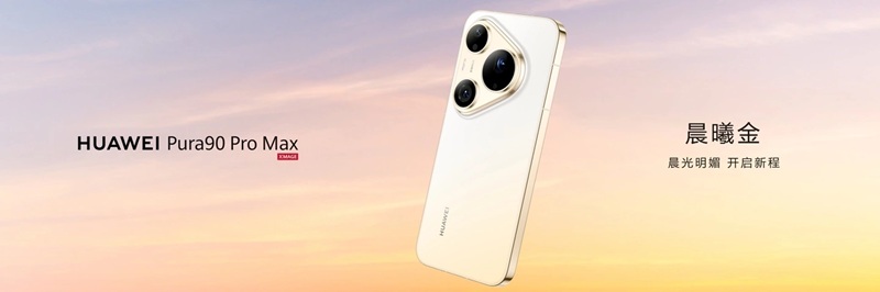 Галерея зображення 25 Huawei Pura 90 Pro Max