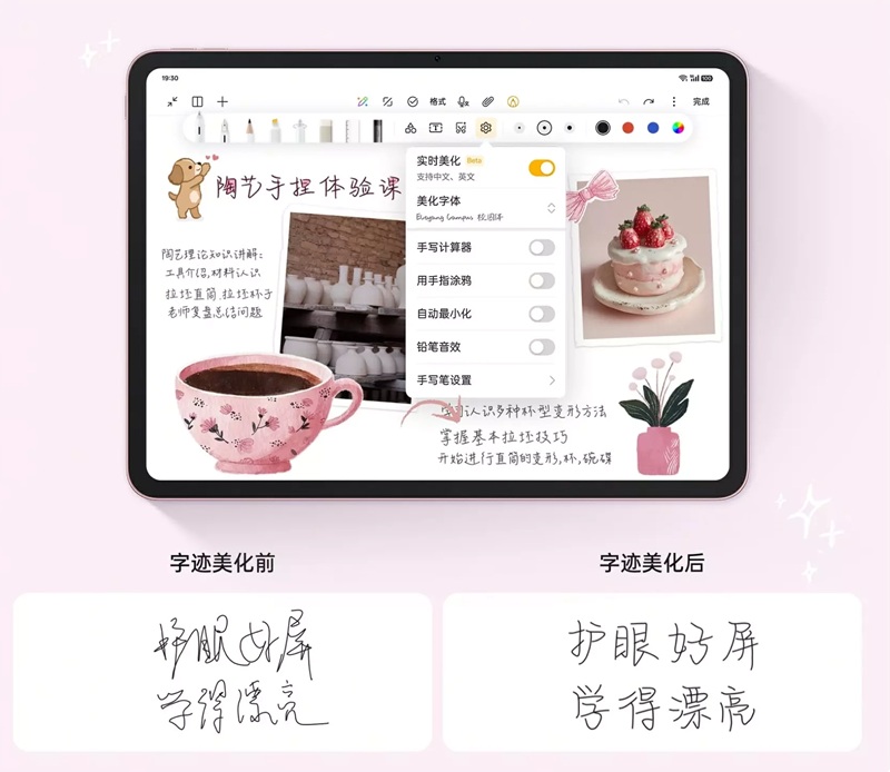 Oppo Pad Air 5 tablet photo