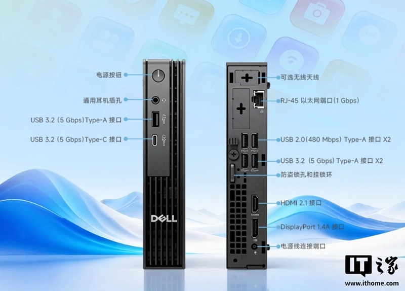 Dell's confirmed 2026 Pro Micro line uses Intel Core Ultra processors, not AMD, and starts well above $630.