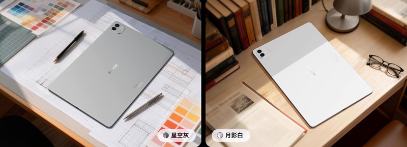 HONOR MagicPad3 Pro 12.3 rear view tablet