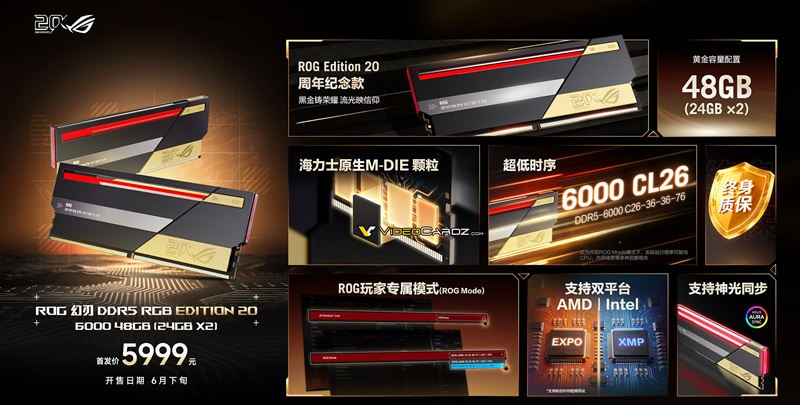 The ROG DDR5 RGB Edition 20 features an aluminum heatspreader with Aura Sync RGB lighting in ROG's black, gold, and red color scheme.