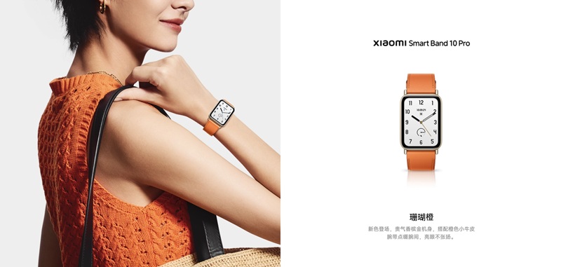 Xiaomi Smart Band 10 Pro - меню на дисплеї