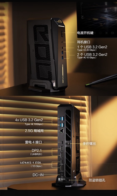 ASUS ROG NUC 16 Edition 20 інтерфейси