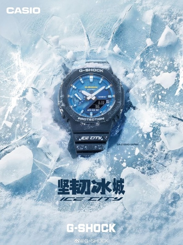 Годинники Casio G-Shock GA-2100AS-2APRH в Китаї