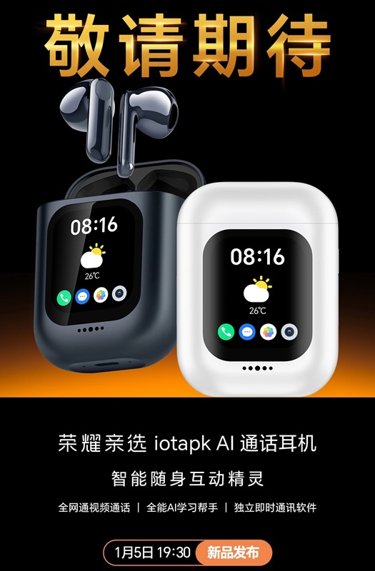 Рендер навушників Honor Choice AI Call Earphones з сенсорним дисплеєм на зарядному кейсі