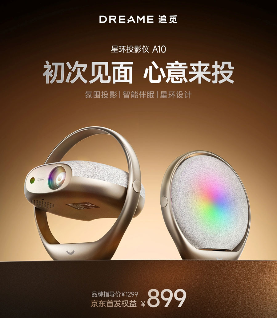 Le projecteur Dreame Star Ring A10 : 68 mm d'épaisseur, environ 1 kg, et un bras orientable jusqu'à 150°.