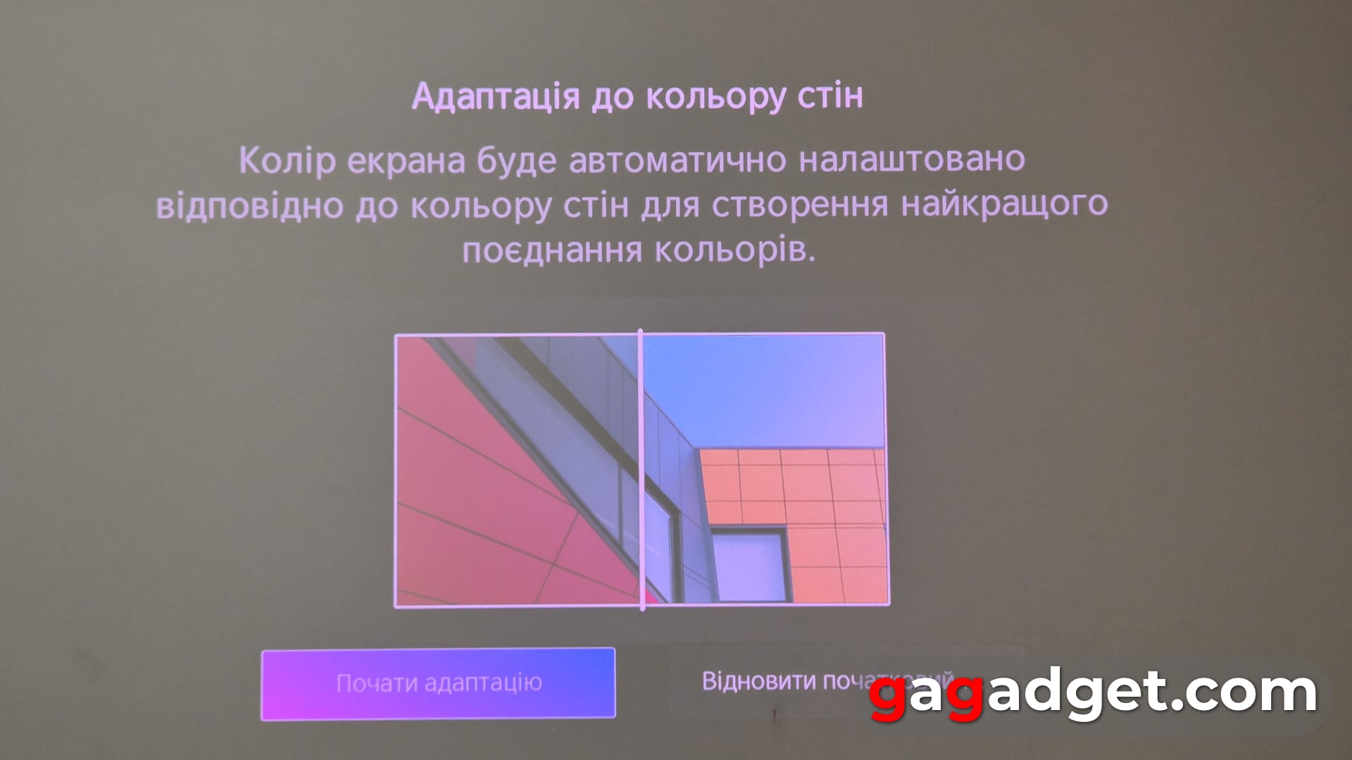 Різні режими роботи Hisense XR10