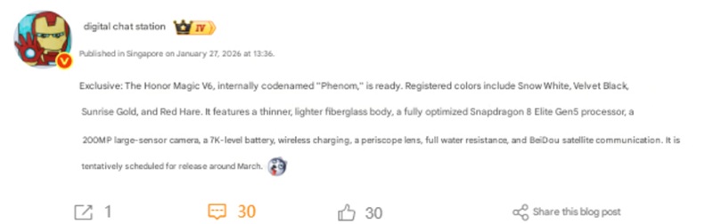Honor Magic V6 дата випуску