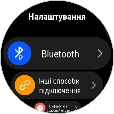 Переможець паніки: огляд смартгодинника Huawei Watch GT 6 Pro-56