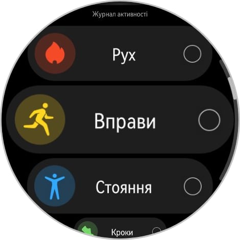 Переможець паніки: огляд смартгодинника Huawei Watch GT 6 Pro-110