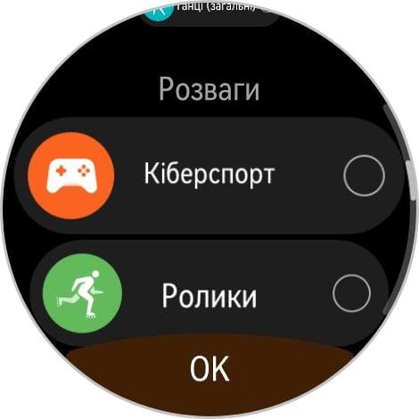 Переможець паніки: огляд смартгодинника Huawei Watch GT 6 Pro-200