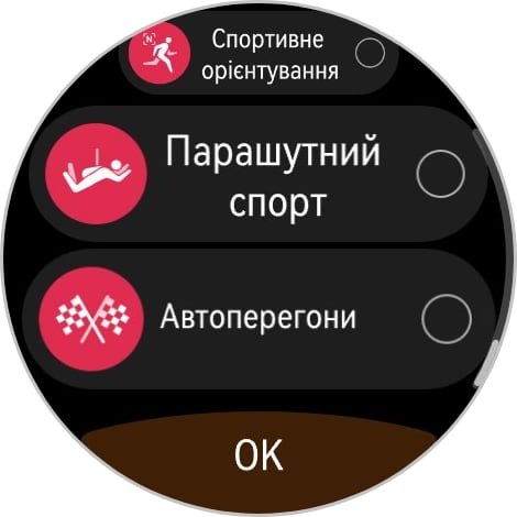 Переможець паніки: огляд смартгодинника Huawei Watch GT 6 Pro-211