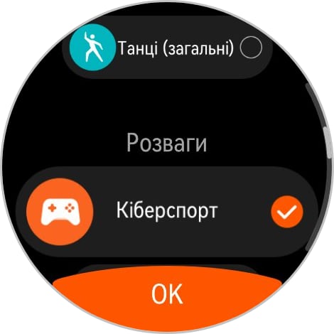 Переможець паніки: огляд смартгодинника Huawei Watch GT 6 Pro-228