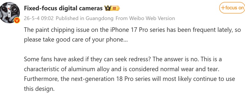 Les bords de l'îlot caméra de l'iPhone 17 Pro sont particulièrement vulnérables à l'écaillage du revêtement anodisé.
