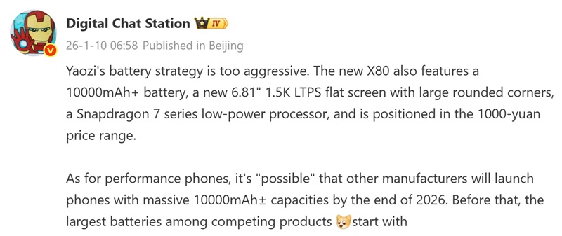 Auto-translated message from Digital Chat Station. Source: Weibo