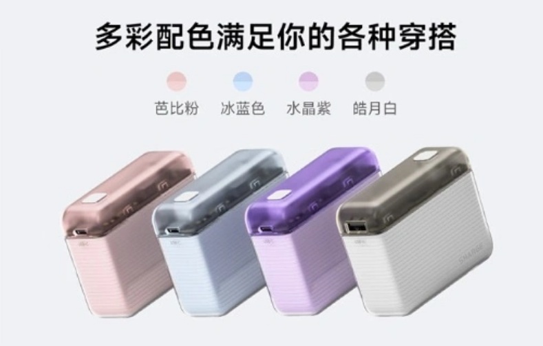 The Mini Flow launches in four pastel colorways via JD.com in China at around $25.
