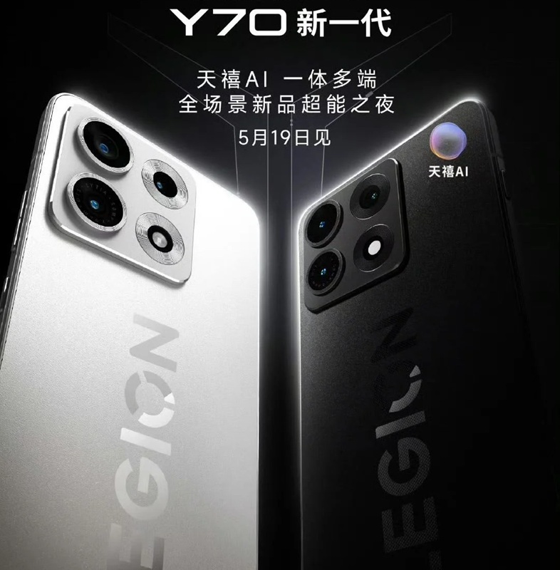 Зображення Lenovo Legion Y70