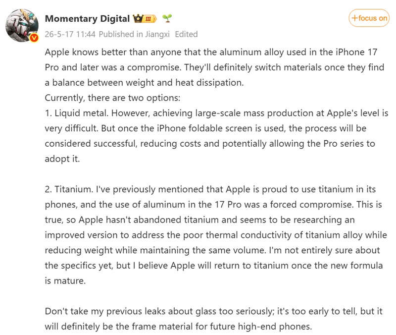 iPhone 17 Pro модель з алюмінієвим корпусом