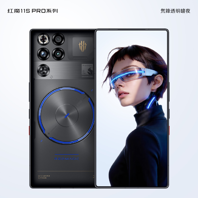 RedMagic 11S Pro з процесором Snapdragon 8 Elite Gen 5