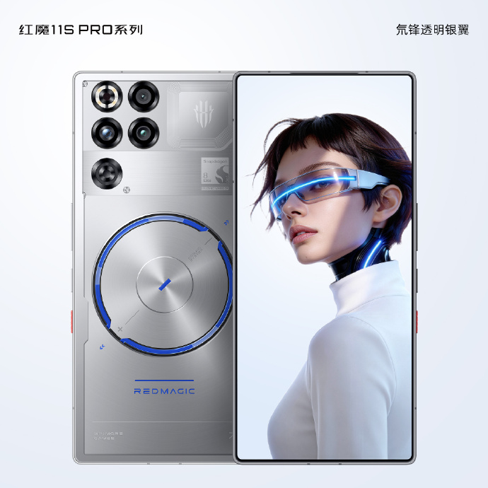 Чорна версія RedMagic 11S Pro