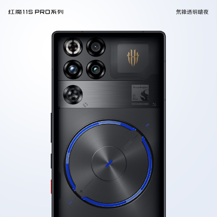 Дизайн RedMagic 11S Pro з передньою камерою під екраном