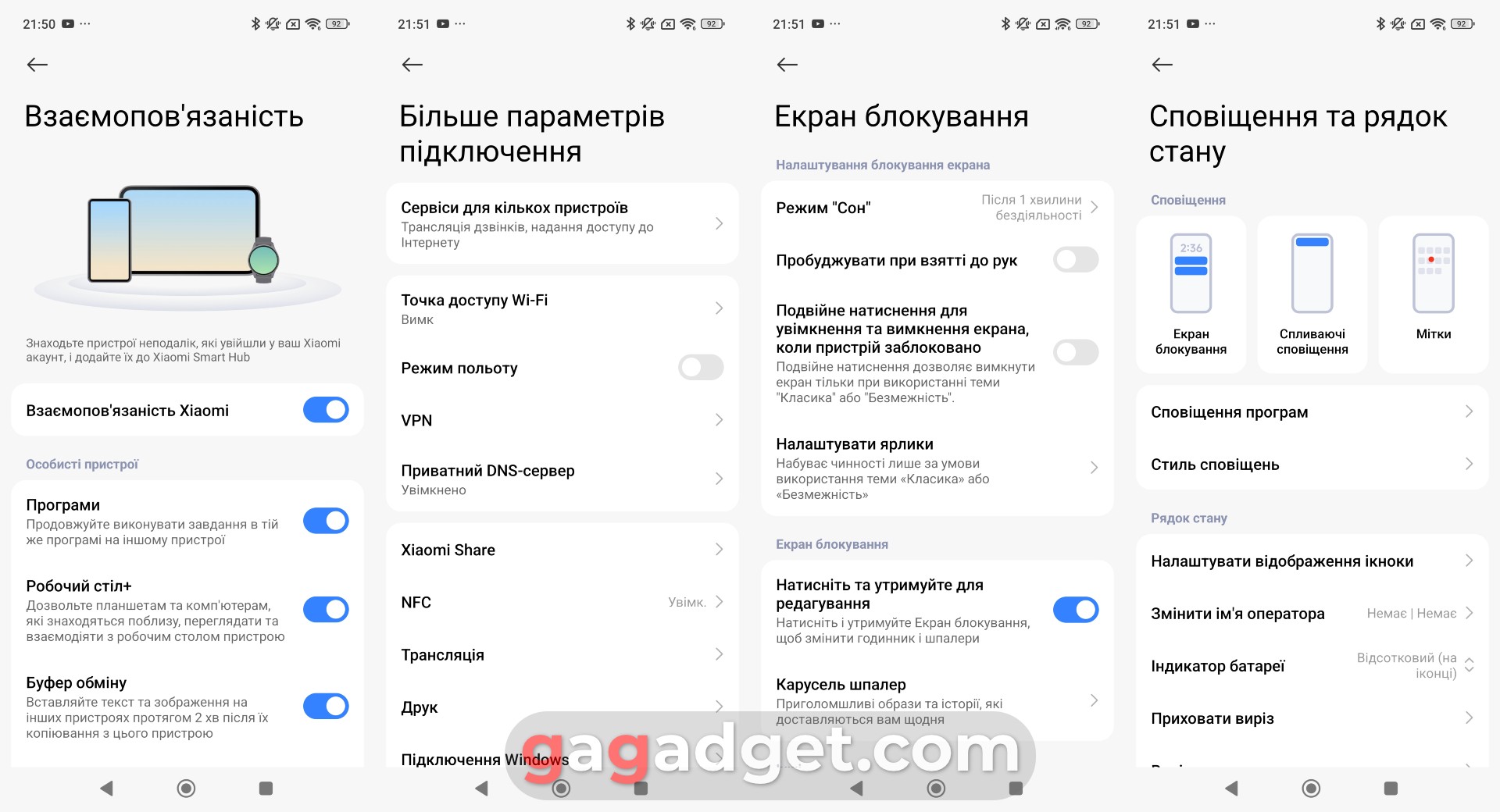 Меню налаштувань Redmi Note 15