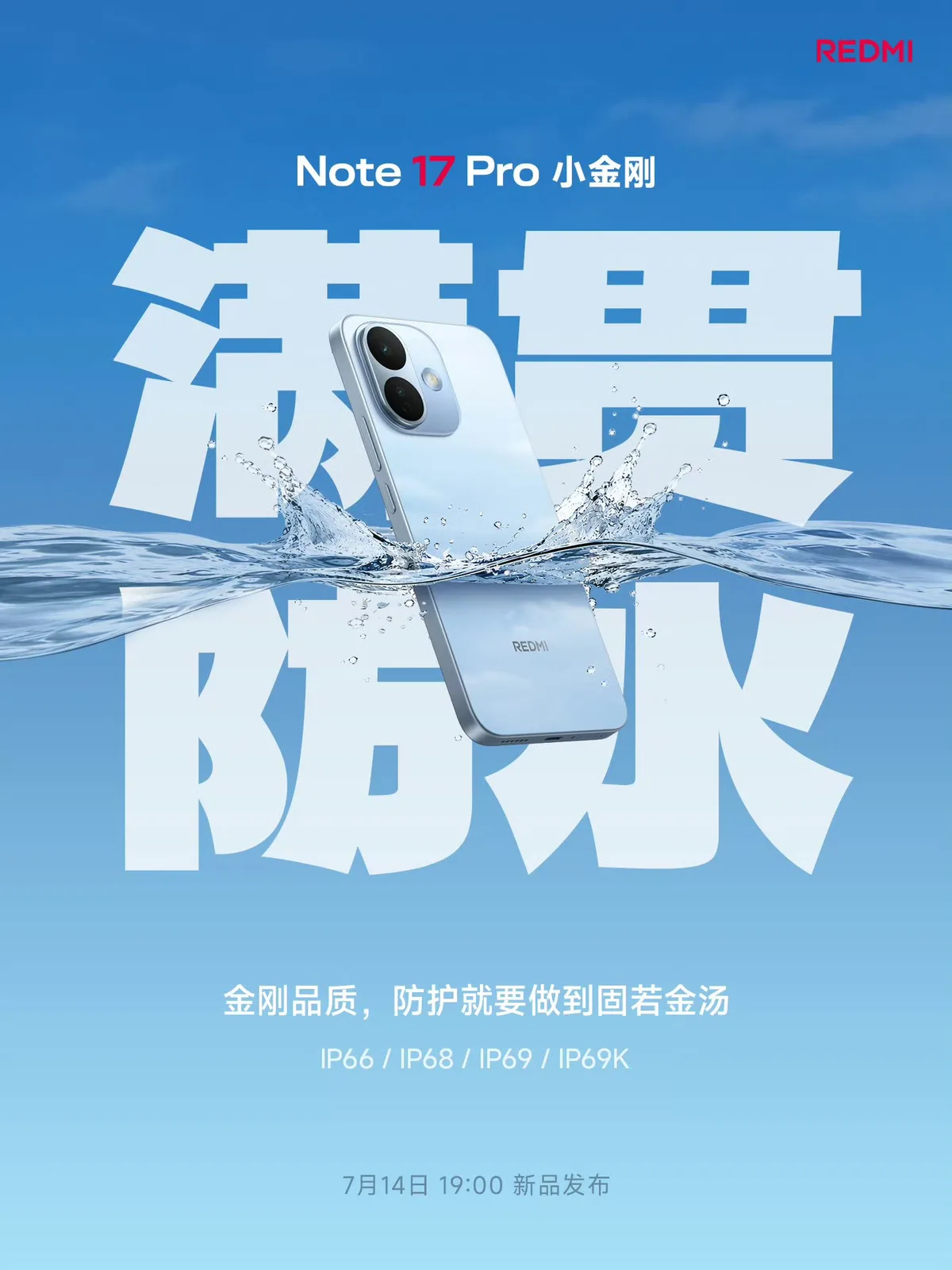 Redmi Note 17 Pro Sky Blue bottom view