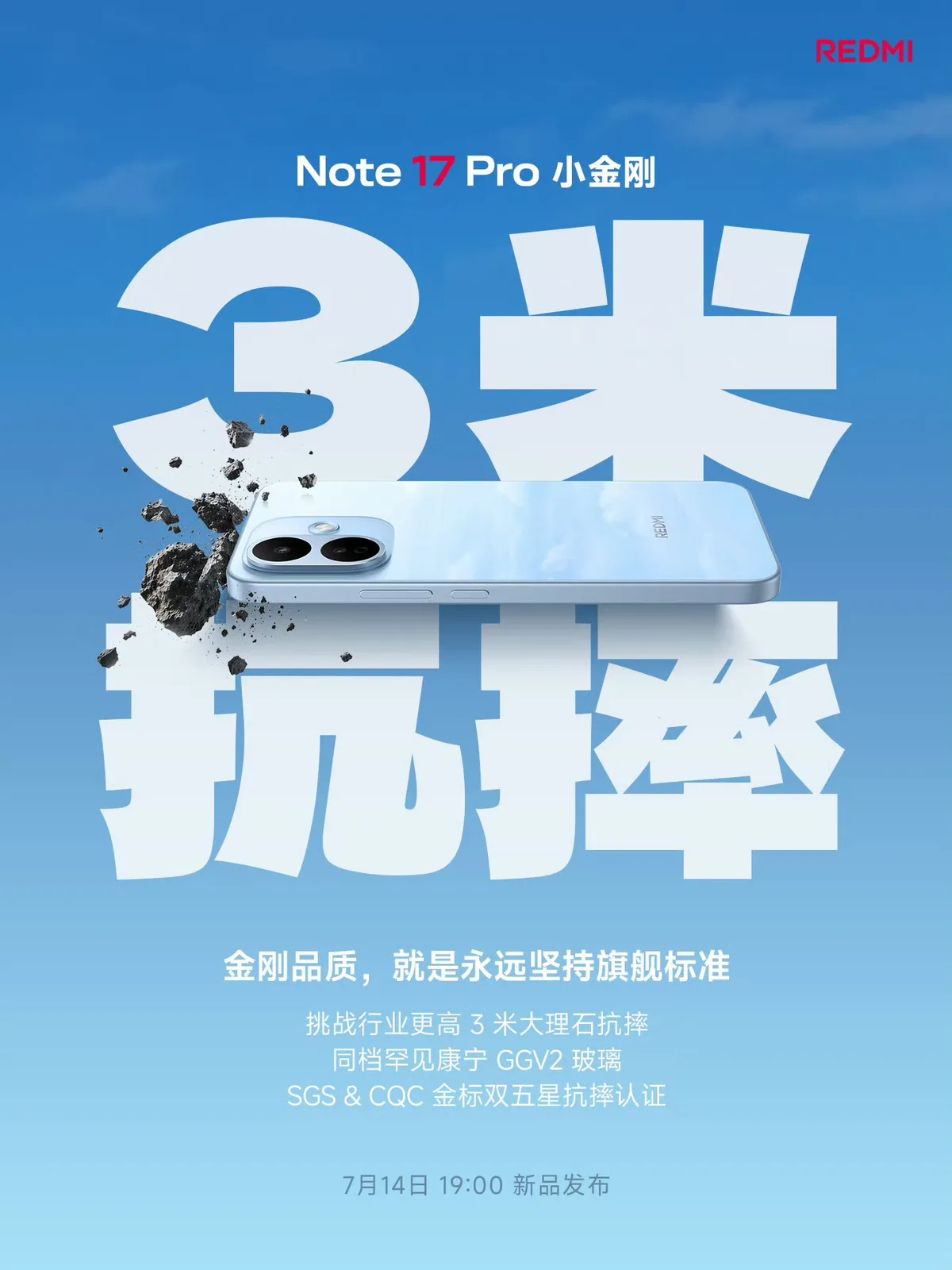Redmi Note 17 Pro Sky Blue top view