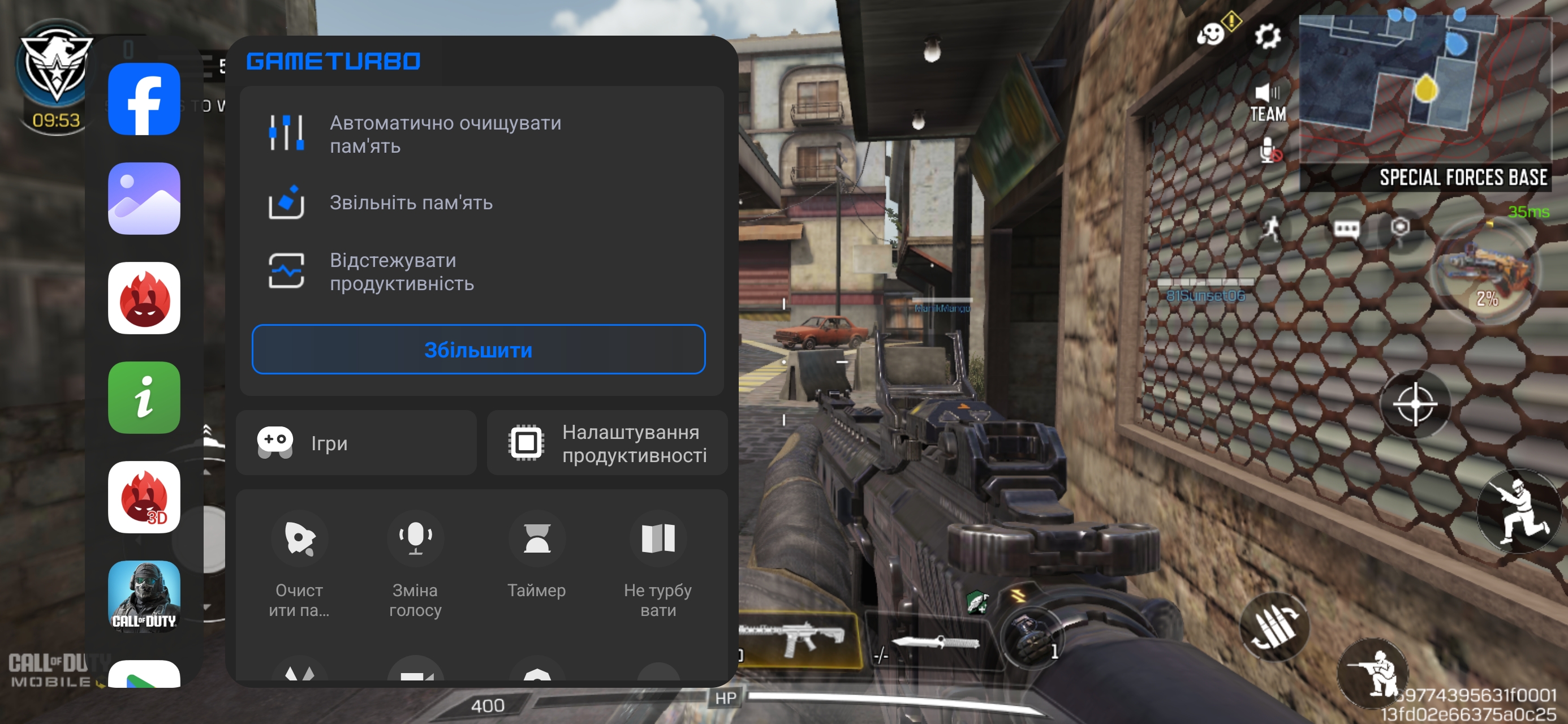 Гра Call of Duty на Redmi Note 15