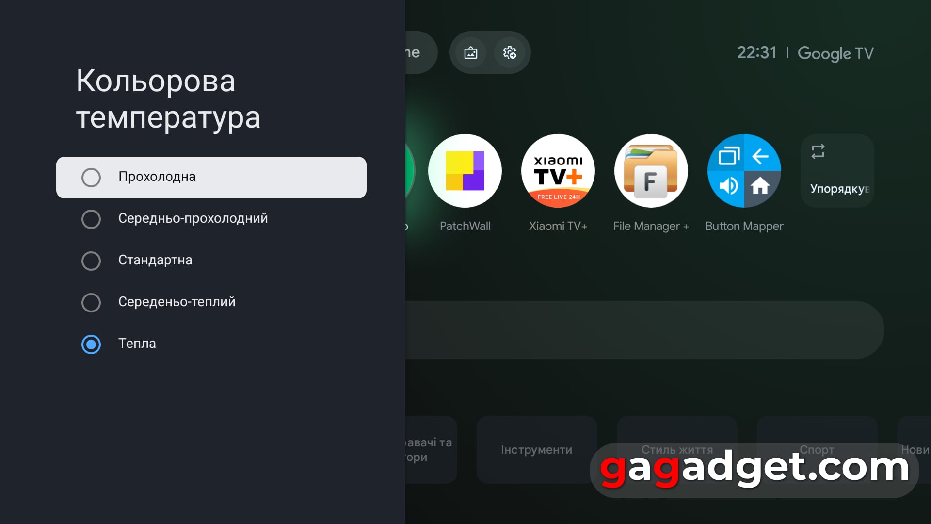 Для тих, хто знає чого хоче: огляд QLED-телевізора Xiaomi TV S Pro Mini LED 2026-27