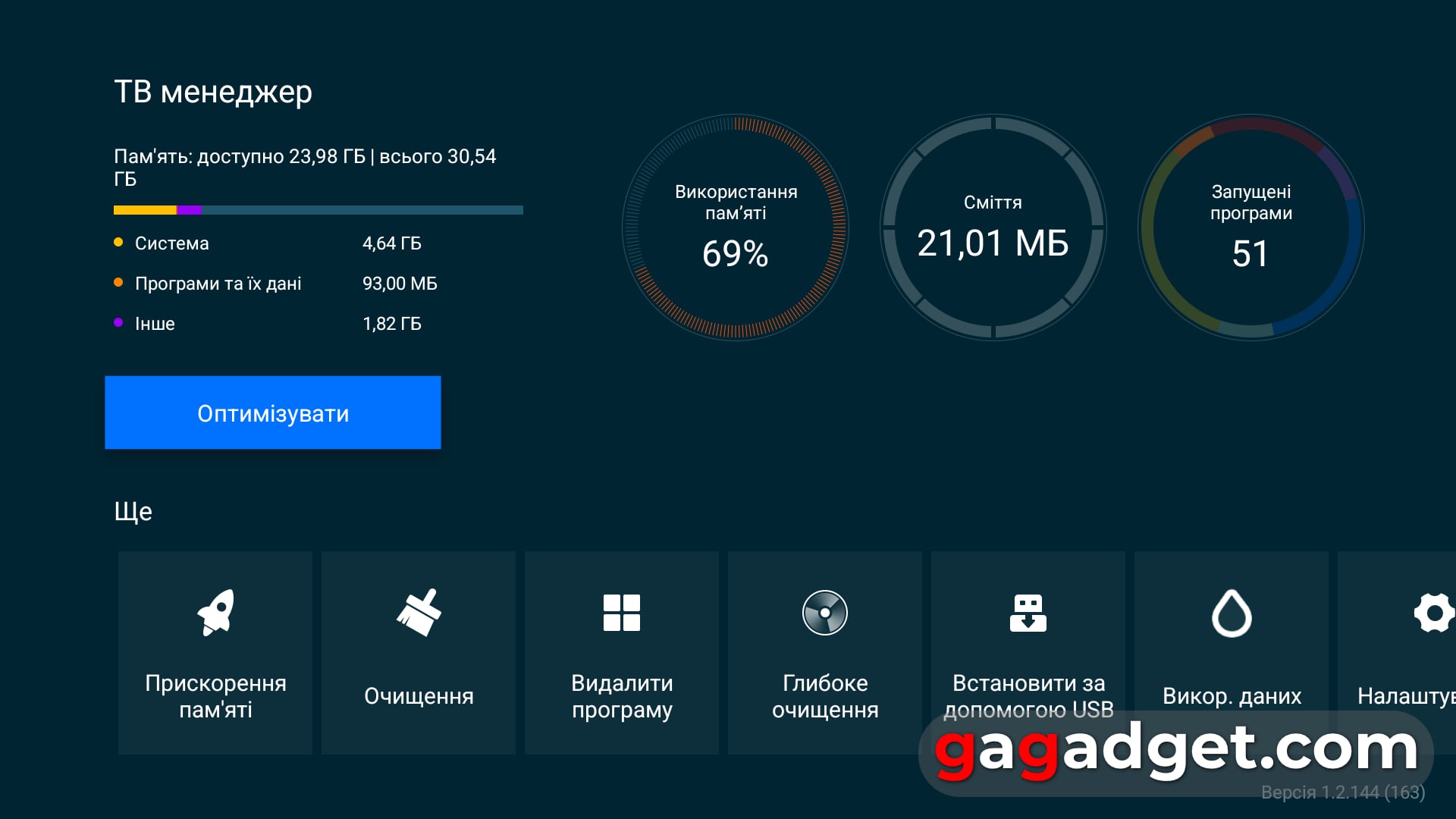 Для тих, хто знає чого хоче: огляд QLED-телевізора Xiaomi TV S Pro Mini LED 2026-71