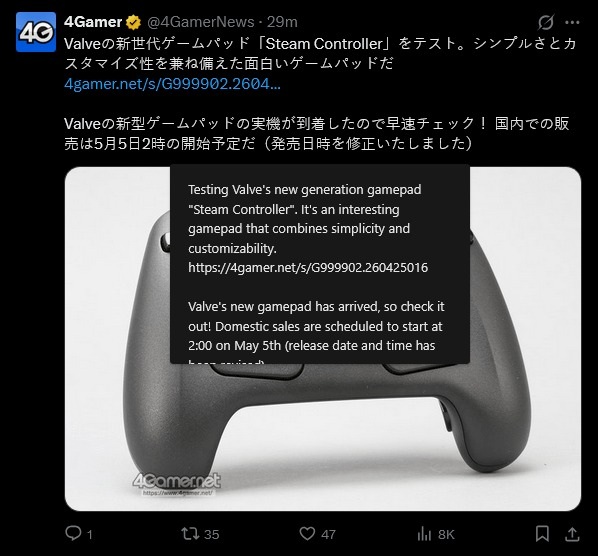 Steam Controller 2 витік
